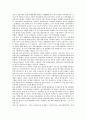 [일본관료제][일본][관료제][일본관료제 특징][일본관료제 형성][일본관료제 발달과정][일본관료제 정치구조]일본관료제의 특징, 일본관료제의 형성, 일본관료제의 발달과정, 일본관료제의 정치구조 분석(관료제) 7페이지
