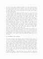 [자기결정권, 정보적 자기결정권, 성적 자기결정권]자기결정권과 정보적 자기결정권, 자기결정권과 성적 자기결정권, 자기결정권과 장애인, 자기결정권과 장기이식, 자기결정과 사회복지사, 자기결정권과 가족의사 4페이지