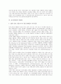 [자기결정권, 정보적 자기결정권, 성적 자기결정권]자기결정권과 정보적 자기결정권, 자기결정권과 성적 자기결정권, 자기결정권과 장애인, 자기결정권과 장기이식, 자기결정과 사회복지사, 자기결정권과 가족의사 5페이지