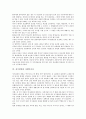 [자기결정권, 정보적 자기결정권, 성적 자기결정권]자기결정권과 정보적 자기결정권, 자기결정권과 성적 자기결정권, 자기결정권과 장애인, 자기결정권과 장기이식, 자기결정과 사회복지사, 자기결정권과 가족의사 8페이지