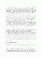 [자기결정권, 정보적 자기결정권, 성적 자기결정권]자기결정권과 정보적 자기결정권, 자기결정권과 성적 자기결정권, 자기결정권과 장애인, 자기결정권과 장기이식, 자기결정과 사회복지사, 자기결정권과 가족의사 9페이지