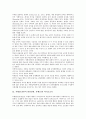 [자폐증]자폐증(전반적 발달장애, 자폐아동)의 특성, 증상, 자폐증(전반적 발달장애, 자폐아동)의 언어발달, 모방행동, 상동행동, 보완대체의사소통, 자폐증(전반적 발달장애, 자폐아동)의 학습능력, 비디오교육 12페이지