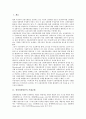 [장외파생상품, 거래잔액, 표준계약서, 전문인력육성]장외파생상품의 거래규제, 장외파생상품의 과세, 장외파생상품의 위험성, 장외파생상품과 거래잔액, 장외파생상품과 표준계약서, 장외파생상품과 전문인력육성 2페이지