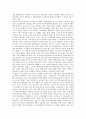 [법적 연구, 재벌총수지배력]재벌총수지배력, 지주회사의 법적 연구, 기업연금제도, 정보공개법의 법적 연구, 저작권법의 법적 연구, 전자상거래의 법적 연구, 여성농업인의 법적 연구, 지방자치단체관여 법적 연구 3페이지