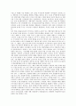 [법적 연구, 재벌총수지배력]재벌총수지배력, 지주회사의 법적 연구, 기업연금제도, 정보공개법의 법적 연구, 저작권법의 법적 연구, 전자상거래의 법적 연구, 여성농업인의 법적 연구, 지방자치단체관여 법적 연구 4페이지