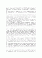 [법적 연구, 재벌총수지배력]재벌총수지배력, 지주회사의 법적 연구, 기업연금제도, 정보공개법의 법적 연구, 저작권법의 법적 연구, 전자상거래의 법적 연구, 여성농업인의 법적 연구, 지방자치단체관여 법적 연구 12페이지