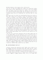 [법적 연구, 재벌총수지배력]재벌총수지배력, 지주회사의 법적 연구, 기업연금제도, 정보공개법의 법적 연구, 저작권법의 법적 연구, 전자상거래의 법적 연구, 여성농업인의 법적 연구, 지방자치단체관여 법적 연구 16페이지