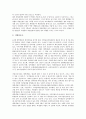 [재학생, 재학생과 대학, 재학생과 4년제대학, 재학생과 교육기대, 재학생과 전문대학, 대학, 4년제대학, 교육기대, 전문대학]재학생과 대학, 재학생과 4년제대학, 재학생과 교육기대, 재학생과 전문대학 분석 5페이지