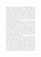 [재학생, 재학생과 대학, 재학생과 4년제대학, 재학생과 교육기대, 재학생과 전문대학, 대학, 4년제대학, 교육기대, 전문대학]재학생과 대학, 재학생과 4년제대학, 재학생과 교육기대, 재학생과 전문대학 분석 7페이지