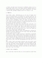[재학생, 재학생과 대학, 재학생과 4년제대학, 재학생과 교육기대, 재학생과 전문대학, 대학, 4년제대학, 교육기대, 전문대학]재학생과 대학, 재학생과 4년제대학, 재학생과 교육기대, 재학생과 전문대학 분석 9페이지