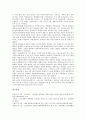 [재학생, 재학생과 대학, 재학생과 4년제대학, 재학생과 교육기대, 재학생과 전문대학, 대학, 4년제대학, 교육기대, 전문대학]재학생과 대학, 재학생과 4년제대학, 재학생과 교육기대, 재학생과 전문대학 분석 10페이지