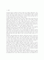 [전자서명법, 전자서명법 정의, 전자서명법 특징, 전자서명법 기능, 전자서명]전자서명법의 정의, 전자서명법의 제정배경, 전자서명법의 특징, 전자서명법의 기능, 전자서명법의 내용, 전자서명법의 외국입법례 분석 2페이지
