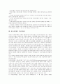 [전자서명법, 전자서명법 정의, 전자서명법 특징, 전자서명법 기능, 전자서명]전자서명법의 정의, 전자서명법의 제정배경, 전자서명법의 특징, 전자서명법의 기능, 전자서명법의 내용, 전자서명법의 외국입법례 분석 6페이지