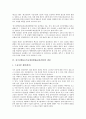 [정기간행물등록등에관한법률]정기간행물등록등에관한법률(정간법)의 의의, 정기간행물등록등에관한법률(정간법)의 개정, 정기간행물등록등에관한법률(정간법)의 쟁점, 정기간행물등록등에관한법률(정간법)의 평가 4페이지