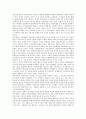 [정기간행물등록등에관한법률]정기간행물등록등에관한법률(정간법)의 의의, 정기간행물등록등에관한법률(정간법)의 개정, 정기간행물등록등에관한법률(정간법)의 쟁점, 정기간행물등록등에관한법률(정간법)의 평가 5페이지