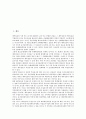 [정보공시, 부문별 정보공시, 소비자정보공시, 주석공시]정보공시와 부문별 정보공시, 정보공시와 소비자정보공시, 정보공시와 예측정보공시, 정보공시와 주석공시, 정보공시와 상장기간, 정보공시와 부실기업 분석 2페이지