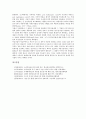 [정보공시, 부문별 정보공시, 소비자정보공시, 주석공시]정보공시와 부문별 정보공시, 정보공시와 소비자정보공시, 정보공시와 예측정보공시, 정보공시와 주석공시, 정보공시와 상장기간, 정보공시와 부실기업 분석 8페이지