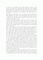 정보통신망이용촉진등에관한법률(정보통신망이용촉진및정보보호등에관한법률)의 배경, 정보통신망이용촉진등에관한법률(정보통신망이용촉진및정보보호등에관한법률)과 청소년보호, 개인정보, 유해매체물표시 3페이지