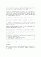 정보통신망이용촉진등에관한법률(정보통신망이용촉진및정보보호등에관한법률)의 배경, 정보통신망이용촉진등에관한법률(정보통신망이용촉진및정보보호등에관한법률)과 청소년보호, 개인정보, 유해매체물표시 9페이지