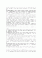 [정신건강, 불교, 피로, 성역할]정신건강과 불교, 정신건강과 피로, 정신건강과 인터넷중독, 정신건강과 성역할, 정신건강과 청소년, 정신건강과 노인, 정신건강과 직업재활, 정신건강과 운동, 정신건강과 볼링 분석 14페이지