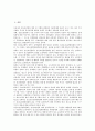 [정신의료, 정신의료사회사업,, 대학분쟁, 보건정책, 프로이드, 프로이트, 종교]정신의료와 정신의료사회사업, 정신의료와 대학분쟁, 정신의료와 보건정책, 정신의료와 프로이드(프로이트), 정신의료와 종교 분석 2페이지