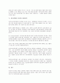 [정신장애]정신장애와 정신건강, 정신질환, 정신장애와 만성정신질환, 정신질환자, 정신장애와 정신장애인, 정신장애인직업재활, 정신장애와 정신증상, 정신장애와 정신의학, 정신장애와 정신의료사회사업 분석 10페이지