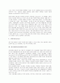정신장애인(정신질환) 개념, 정신장애인(정신질환) 원인, 정신장애인(정신질환) 재활프로그램, 정신장애인(정신질환) 정신재활간호사업, 정신장애인(정신질환) 시치료, 정신장애인(정신질환) 유전자, 가정방문 분석 4페이지