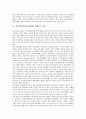 정신장애인(정신질환) 개념, 정신장애인(정신질환) 원인, 정신장애인(정신질환) 재활프로그램, 정신장애인(정신질환) 정신재활간호사업, 정신장애인(정신질환) 시치료, 정신장애인(정신질환) 유전자, 가정방문 분석 5페이지