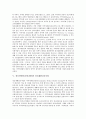 정신장애인(정신질환) 개념, 정신장애인(정신질환) 원인, 정신장애인(정신질환) 재활프로그램, 정신장애인(정신질환) 정신재활간호사업, 정신장애인(정신질환) 시치료, 정신장애인(정신질환) 유전자, 가정방문 분석 6페이지
