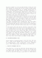 정신장애인(정신질환) 개념, 정신장애인(정신질환) 원인, 정신장애인(정신질환) 재활프로그램, 정신장애인(정신질환) 정신재활간호사업, 정신장애인(정신질환) 시치료, 정신장애인(정신질환) 유전자, 가정방문 분석 7페이지
