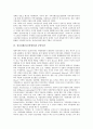 정신질환(정신장애인)과 만성정신장애인, 정신보건정책, 정신질환(정신장애인)과 부양부담, 미디어, 정신질환(정신장애인)과 치료레크리에이션, 사회복귀시설, 정신질환(정신장애인)과 파운틴하우스 분석 4페이지