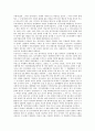[정치관계법, 선거법, 선거공영제, 정치자금법, 정당법, 전자매체]정치관계법과 선거법, 정치관계법과 선거공영제, 정치관계법과 정치자금법, 정치관계법과 정당법, 정치관계법과 전자매체 분석(정치관계법, 선거법) 4페이지