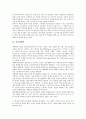 [생태학, 정치생태학, 경관생태학, 응용생태학, 환경생태학, 심층생태학, 미디어생태학, 정치, 경관, 환경, 미디어]정치생태학, 경관생태학, 응용생태학, 환경생태학, 심층생태학, 미디어생태학 분석(정치, 경관) 8페이지