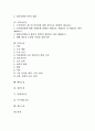 [제조물책임제도소송, 세무서송, 손해배상청구소송]]제조물책임제도소송, 세무서송, 손해배상청구소송, 민사소송, 형사소송, 군형사소송, 특허소송, 행정소송, 집단소송, 납세자소송, 주주대표소송, 광고소송 분석 2페이지