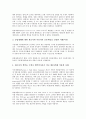 [제조물책임제도소송, 세무서송, 손해배상청구소송]]제조물책임제도소송, 세무서송, 손해배상청구소송, 민사소송, 형사소송, 군형사소송, 특허소송, 행정소송, 집단소송, 납세자소송, 주주대표소송, 광고소송 분석 4페이지