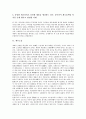 [제조물책임제도소송, 세무서송, 손해배상청구소송]]제조물책임제도소송, 세무서송, 손해배상청구소송, 민사소송, 형사소송, 군형사소송, 특허소송, 행정소송, 집단소송, 납세자소송, 주주대표소송, 광고소송 분석 5페이지