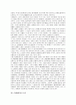 [제조물책임제도소송, 세무서송, 손해배상청구소송]]제조물책임제도소송, 세무서송, 손해배상청구소송, 민사소송, 형사소송, 군형사소송, 특허소송, 행정소송, 집단소송, 납세자소송, 주주대표소송, 광고소송 분석 6페이지