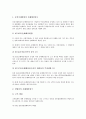 [제조물책임제도소송, 세무서송, 손해배상청구소송]]제조물책임제도소송, 세무서송, 손해배상청구소송, 민사소송, 형사소송, 군형사소송, 특허소송, 행정소송, 집단소송, 납세자소송, 주주대표소송, 광고소송 분석 7페이지