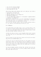 [제조물책임제도소송, 세무서송, 손해배상청구소송]]제조물책임제도소송, 세무서송, 손해배상청구소송, 민사소송, 형사소송, 군형사소송, 특허소송, 행정소송, 집단소송, 납세자소송, 주주대표소송, 광고소송 분석 15페이지