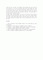 [종합병원, 가정간호사업, 고객서비스, 정보시스템, 적출물처리, 종합병원 전략경영]종합병원의 가정간호사업, 종합병원의 고객서비스, 종합병원의 정보시스템, 종합병원의 적출물처리, 종합병원의 전략경영 분석 7페이지