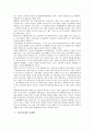 [주민등록법, 주민등록법 개념, 주민등록법 성립, 주민등록법 공시방법, 주민등록법 문제점]주민등록법의 개념, 주민등록법의 성립, 주민등록법의 공시방법, 주민등록법의 문제점, 주민등록법의 개선방안 분석 4페이지