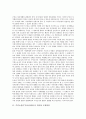 [주민소송, 주민소송제도, 주민소환제도]주민소송(주민소송제도)의 의의와 도입방안, 주민소송(주민소송제도)의 목적, 주민소송(주민소송제도)과 주민소환제도, 주민소송(주민소송제도)과 지방자치제도 분석 2페이지
