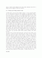 [주주대표소송]주주대표소송(주주대표소송제도)의 개념, 근거, 주주대표소송(주주대표소송제도)과 이중대표소송, 주주대표소송(주주대표소송제도)과 주주개인소송, 주주대표소송(주주대표소송제도)의 쟁점 분석 7페이지