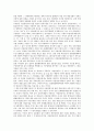 [증권거래법, 내부자거래, 증권피해구제, 소수주주권]증권거래법과 내부자거래, 증권거래법과 증권피해구제, 증권거래법과 소수주주권, 증권거래법과 사업설명서, 증권거래법과 파생상품, 증권거래법과 유가증권 5페이지