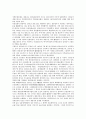 [지방금융조합, 지방금융조합 설립, 지방금융조합 활동, 지방금융조합 운영, 지방금융조합 대출]지방금융조합의 설립, 지방금융조합의 활동, 지방금융조합의 운영, 지방금융조합의 대출 분석(지방금융조합,금융조합) 3페이지