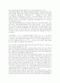[지방금융조합, 지방금융조합 설립, 지방금융조합 활동, 지방금융조합 운영, 지방금융조합 대출]지방금융조합의 설립, 지방금융조합의 활동, 지방금융조합의 운영, 지방금융조합의 대출 분석(지방금융조합,금융조합) 7페이지
