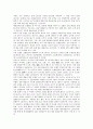 [지방금융조합, 지방금융조합 설립, 지방금융조합 활동, 지방금융조합 운영, 지방금융조합 대출]지방금융조합의 설립, 지방금융조합의 활동, 지방금융조합의 운영, 지방금융조합의 대출 분석(지방금융조합,금융조합) 12페이지