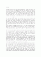 [지상파방송, 공중파방송, 지상파방송(공중파방송) 수직적 독점구조]지상파방송(공중파방송)의 수직적 독점구조, 지상파방송(공중파방송)의 차별화, 지상파방송(공중파방송)의 전략, 지상파방송(공중파방송) 전망 2페이지