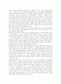 [지식경쟁력, 지식경쟁력 필요성, 지식역량, 지식경영, 지식수용능력, 지식경쟁력]지식경쟁력의 필요성, 지식경쟁력과 지식역량, 지식경쟁력과 지식경영, 지식경쟁력과 지식수용능력, 지식경쟁력의 사례 분석 4페이지