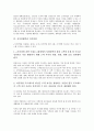 [지식경쟁력, 지식경쟁력 필요성, 지식역량, 지식경영, 지식수용능력, 지식경쟁력]지식경쟁력의 필요성, 지식경쟁력과 지식역량, 지식경쟁력과 지식경영, 지식경쟁력과 지식수용능력, 지식경쟁력의 사례 분석 5페이지